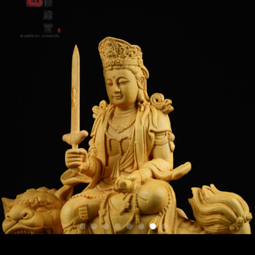 仏像　木彫　菩薩 楽天市場】観音菩薩 木彫り 仏像一刀彫 / 素材：崖柏（ヤーバイ