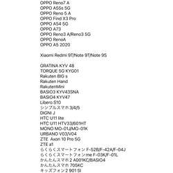 スマホケース Ⅷ (2色) 12枚目の画像