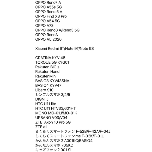 スマホケース Ⅷ (2色) 12枚目の画像