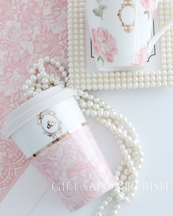 レース柄タンブラー ゴールド イニシャル入り 蓋付きタンブラー ピンク