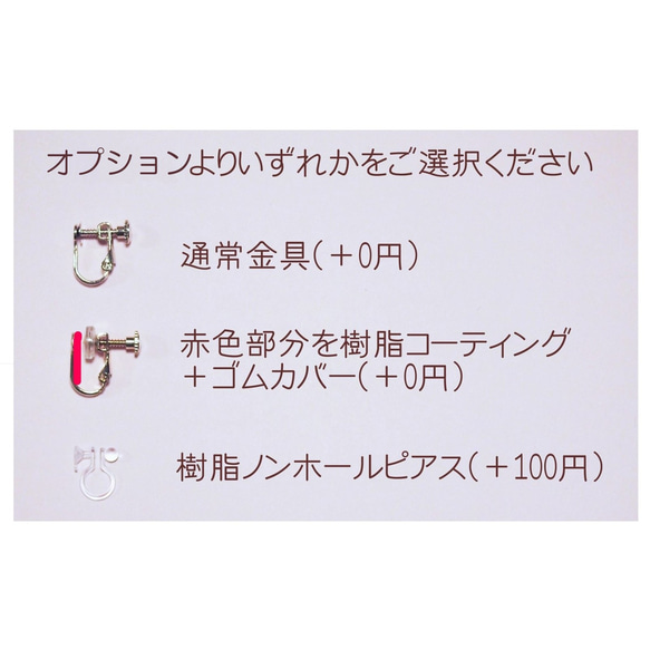 《Creema限定｜母の日ギフト》白あじさいのイヤリング 5枚目の画像