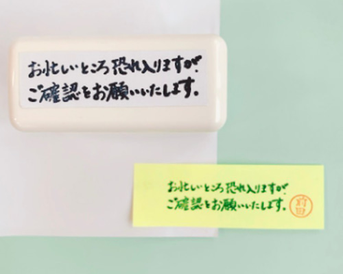 しゅむさん確認お願いします♪