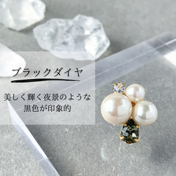 選べる7色/上品なシンプルパールピアス/イヤリング＜結婚式 七五三 卒業式 入学式 フォーマル【金属アレルギー対応】 8枚目の画像