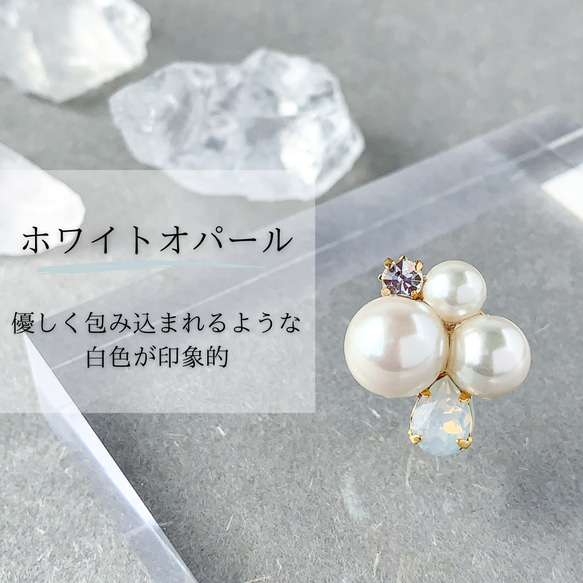 選べる7色/上品なシンプルパールピアス/イヤリング＜結婚式 七五三 卒業式 入学式 フォーマル【金属アレルギー対応】 7枚目の画像