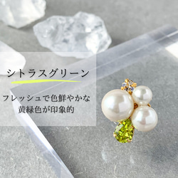 選べる7色/上品なシンプルパールピアス/イヤリング＜結婚式 七五三 卒業式 入学式 フォーマル【金属アレルギー対応】 4枚目の画像