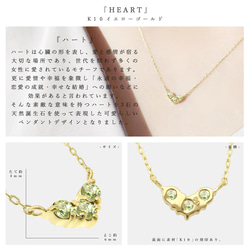 八月生日石橄欖石 K10 黃金心形圖案項鍊 Miwa Hoseki 第3張的照片