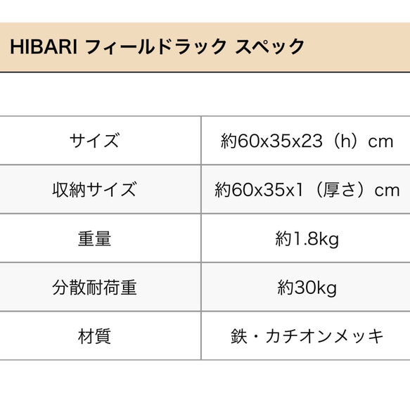 IGT フィールドラック HIBARI スノーピーク フラットバーナー 天板 creema限定　アンティーク　ローテーブル　男前　リビングテーブル DG1436015369(10920円)