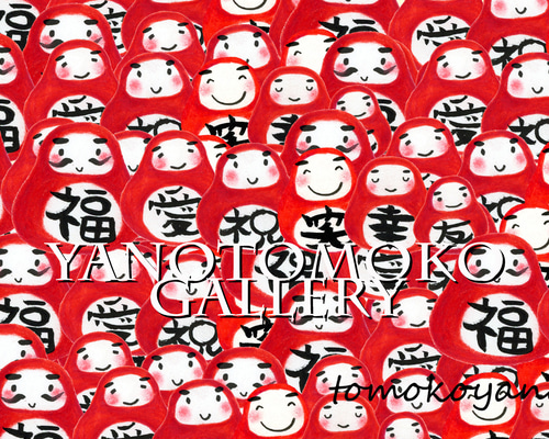 だるまの絵 だるま - 縁起物 だるまのベクターアート素材や画像を多数ご用意