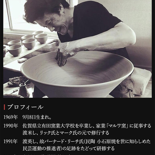 小石原焼　約22cm 7枚 小石原焼 約22cm 7枚 小石原焼 約22cm 7枚