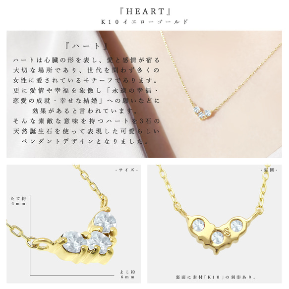 ★1 件庫存★ 三月生日石海藍寶石 K10 黃金心形圖案項鍊 Miwa Jewelry 第3張的照片