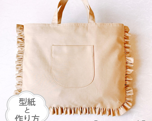 らんさま専用　ブロックチェック　フリル　レッスンバッグ らんさま専用 ブロックチェック フリル レッスンバッグア
