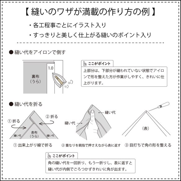 ２サイズセット：フリルトートバッグ（型紙と作り方のセット）AC-2304＆2305＆2308 13枚目の画像