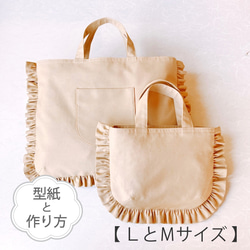 確認用♡レッスンバック♡ワンピース♡ハンドメイド レッスンバッグ アーカイブ - kami-to-nuno STORE