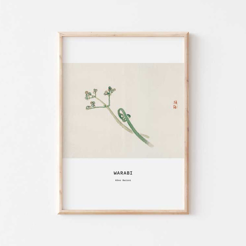 NO.551】桜の木と月の日本画アートポスター☆花和柄植物浮世絵