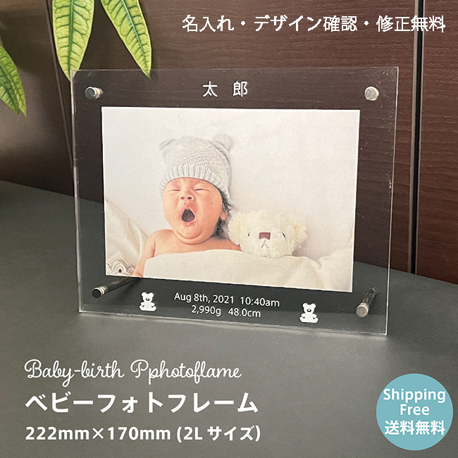にじさんじ 雨森小夜 誕生日グッズ2023 アクリルフォトフレーム