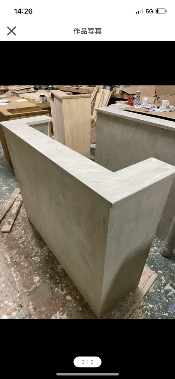 レジカウンター　受付カウンター 