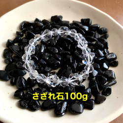 【再販7】チベット産モリオンのさざれ石100g☆浄化用 4枚目の画像