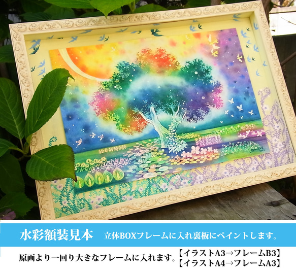 【原画】スピカの夜桜　　●クーポン利用不可 5枚目の画像