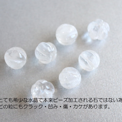 【半額SALE】偉大な雪の五つの宝庫☆超希少石 カンチェンジュンガ 14kgf ヒマラヤ水晶 ピアス（イヤリング変更可） 6枚目の画像