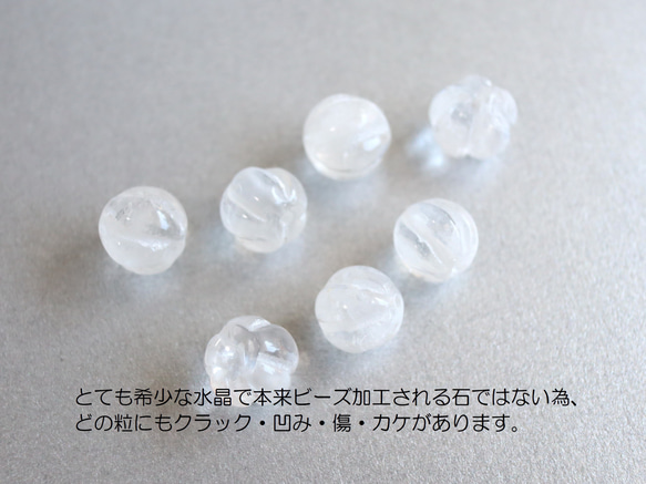 【半額SALE】偉大な雪の五つの宝庫☆超希少石 カンチェンジュンガ 14kgf ヒマラヤ水晶 ピアス（イヤリング変更可） 6枚目の画像