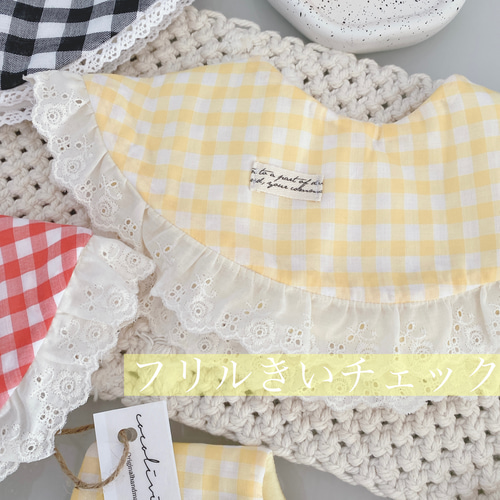 ギンガムチェックスタイ】スタイ、よだれかけ、赤ちゃん、出産祝い