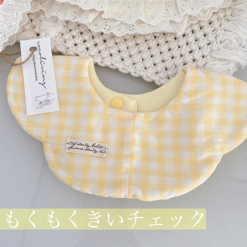 ギンガムチェックスタイ】スタイ、よだれかけ、赤ちゃん、出産祝い