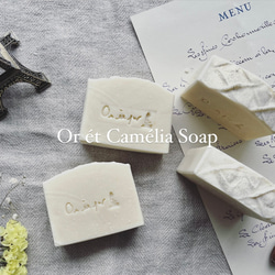 椿と酒粕石鹸　 Or ét Camelia Soap ツバキオイル　酒粕　雑貨石鹸　【1個】 1枚目の画像