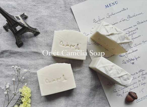 椿と酒粕石鹸　 Or ét Camelia Soap ツバキオイル　酒粕　雑貨石鹸　【1個】 1枚目の画像