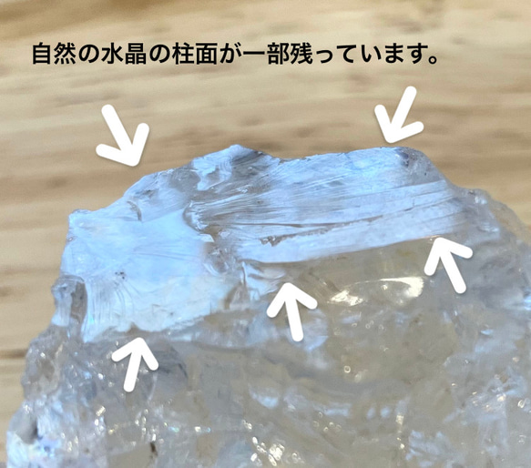 水晶rough rock 原石　△Iris rainbow入り　鞍馬貴船山チャージ②  ラストストック 17枚目の画像