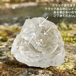 水晶rough rock 原石　△Iris rainbow入り　鞍馬貴船山チャージ②  ラストストック 16枚目の画像