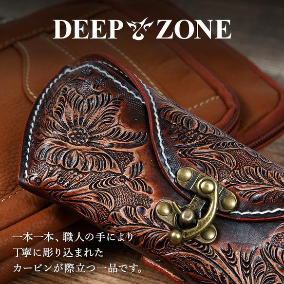 メガネケース カービング 本革 ブラウン メガネケース 革工房Deepzone  