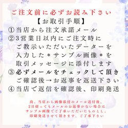 【5枚】死亡通知はがき 切手不要 官製はがき 死亡報告はがき ご挨拶はがき 葬儀 お通夜 香典 御供花 命日 2枚目の画像