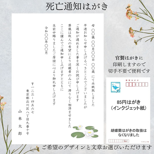 挨拶不要な赤様70点 挨拶不要な赤様70点