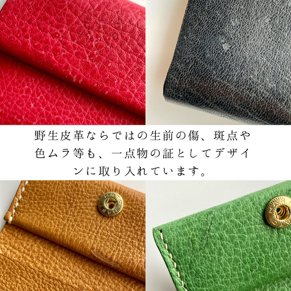 本革三つ折り極小財布　鹿革　コンパクト財布　メンズ　レディース　【Impronte】インプロンテ 9枚目の画像