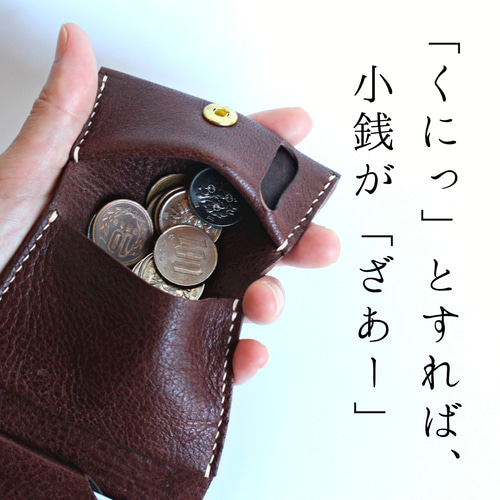 本革三つ折り極小財布 鹿革 コンパクト財布 メンズ レディース