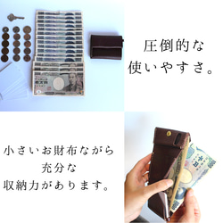 本革三つ折り極小財布　鹿革　コンパクト財布　メンズ　レディース　【Impronte】インプロンテ 7枚目の画像