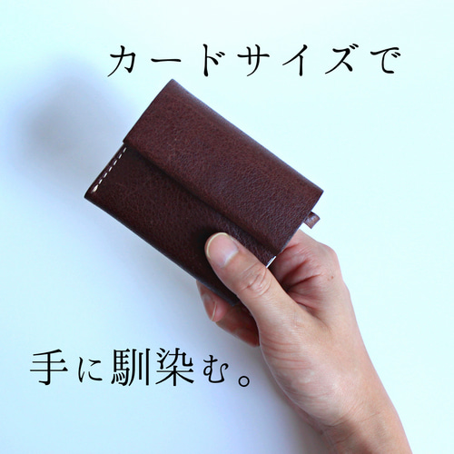 本革三つ折り極小財布 鹿革 コンパクト財布 メンズ レディース