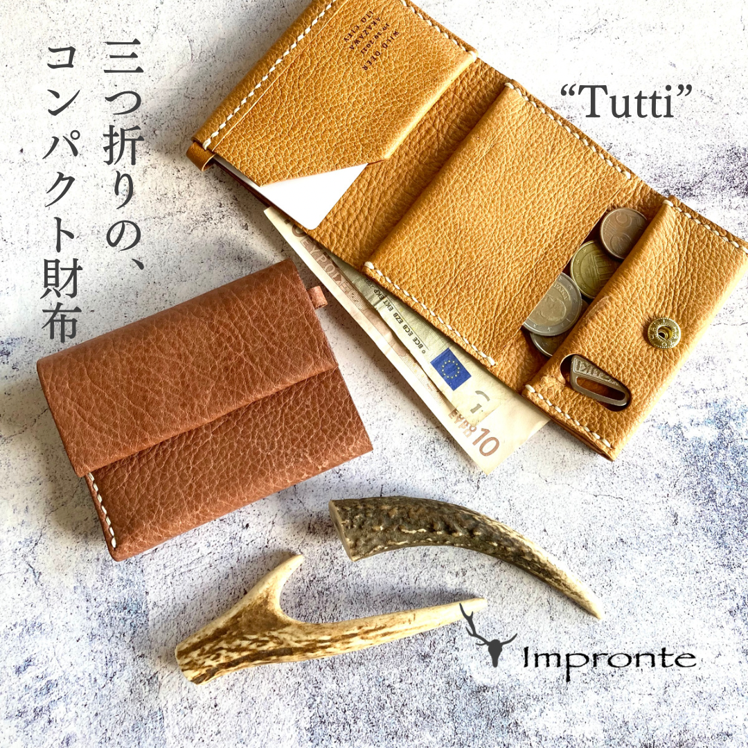 猪 本革 長財布 皮なめし イノシシ革 フラップ付き 長財布 | ハタブネコンサルティング