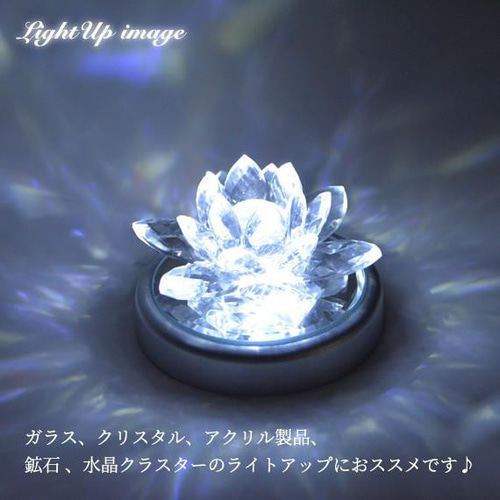 LEDライトステージ 作品用台座 ディスプレイ 照明 シルバー 単色 LEDライトステージ 作品用台座 ディスプレイ 照明 シルバー 単色