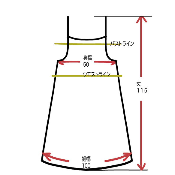 サイズ選べます【姿の美しいサロペットスカート】リネン　ベージュピンク　ストラップ型 6枚目の画像