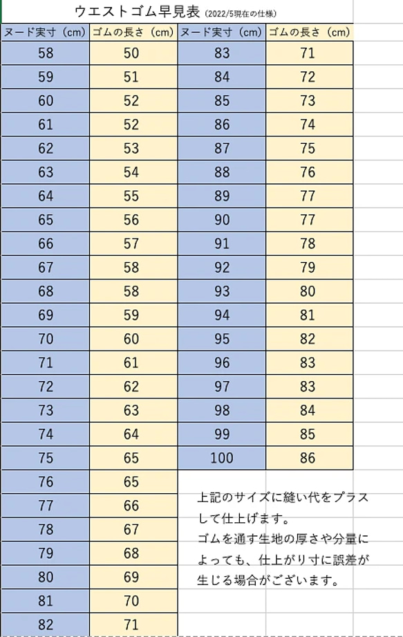 【綿麻バルーンパンツ】【デニム調】動きやすくて楽ちんな着心地　 テーパードパンツ　サーカスパンツ　コクーンシルエット 14枚目の画像