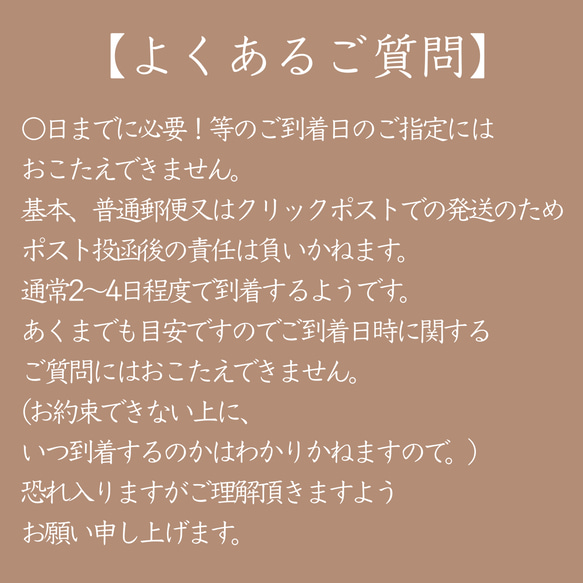 お名前シール 文房具 9枚目の画像