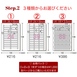 お名前シール 文房具 6枚目の画像