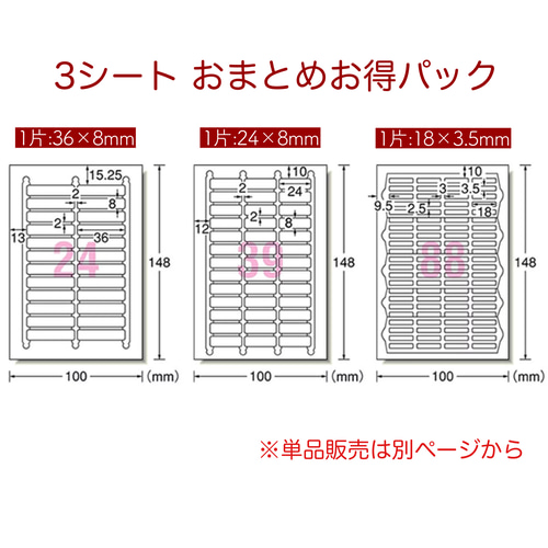 B♥光沢(文房具等)シールサイズ確認用 B♥光沢(文房具等)シールサイズ確認用