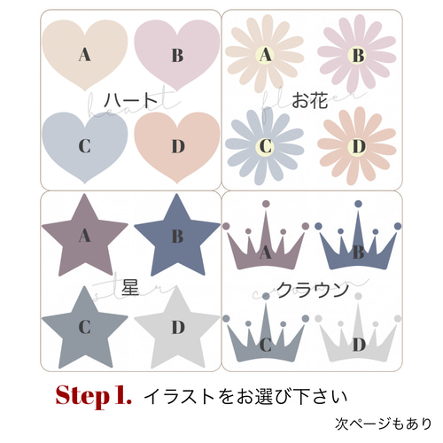 B♥光沢(文房具等)シールサイズ確認用 B♥光沢(文房具等)シールサイズ確認用