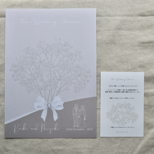 ホット セールの通販 ウェディングツリー 結婚 結婚証明書［花束］｜ウェルカムツリー のし・冠婚葬祭用品