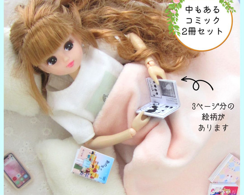 ミニチュアフード 蟹みそ甲羅焼き かに ドールハウス リカちゃん
