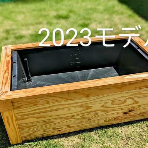 60㍑タイプ 完成品 60L 2022モデル トロ舟カバー ビオトープ