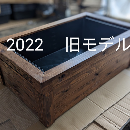 60㍑タイプ 完成品 60L 2022モデル トロ舟カバー ビオトープ