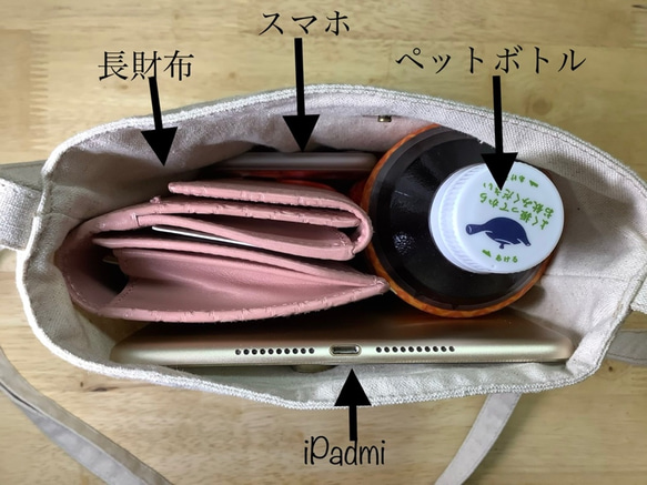 [Walking Pochette] Old Denim Pink String Length Adjustable Size 第4張的照片